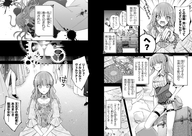 #калейдоскоплицензий@istaricomics 2: 014
Мы будем выпускать ма...