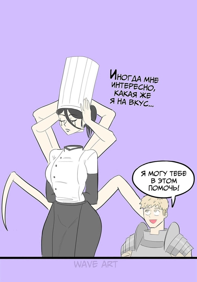 За секунду до