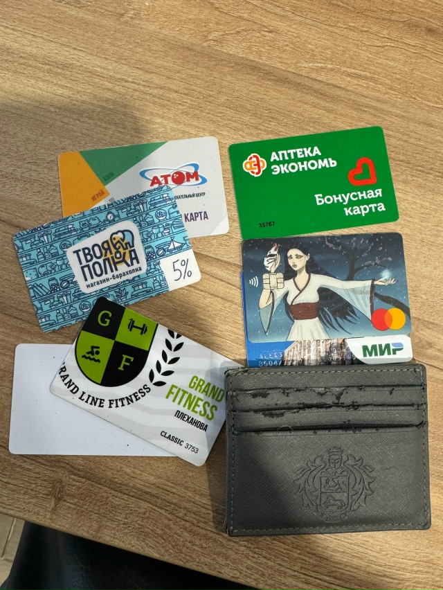 Сегодня найден чехол с картами, в том числе с банковски...
