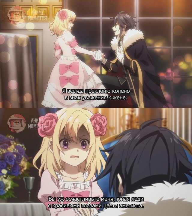 На этот раз одержи победу над императором драконов, бл?...