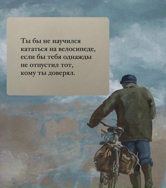 Урок на всю жизнь
Пересылайте посты близким, ставьте р...