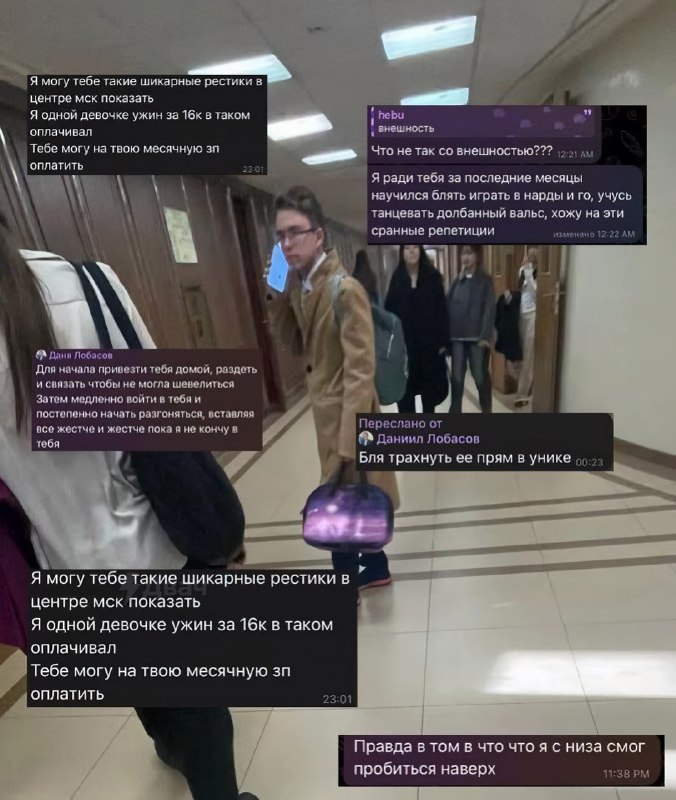 Я сказал отвечай мне на звонок, Я СТРАДАЮ, ОТВЕТЬ!
Студент РАНХиГС избил свою мать селфи-палкой из-