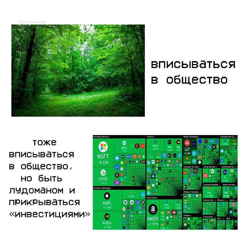 Утренняя подборочка