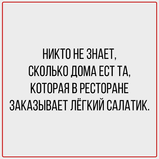 Любовь — штука серьёзная, но смеяться всё равно можно.