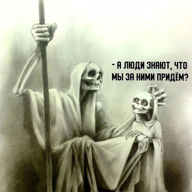 Это все приятная иллюзия в которую нам хочется верить.....