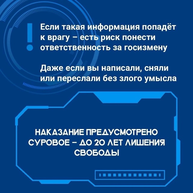 ✈ Что делать, если вы заметили беспилотный летательны?...