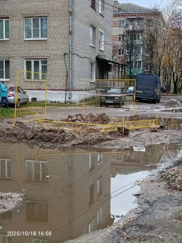 Когда засыпят яму на Подлесной 21 - 21А после ремонтных р?...