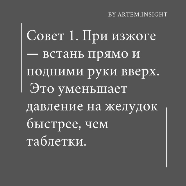 Звучит нелепо, но действенно..