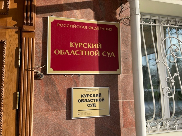 ❗В Курске детский лагерь заплатит полмиллиона за пере...