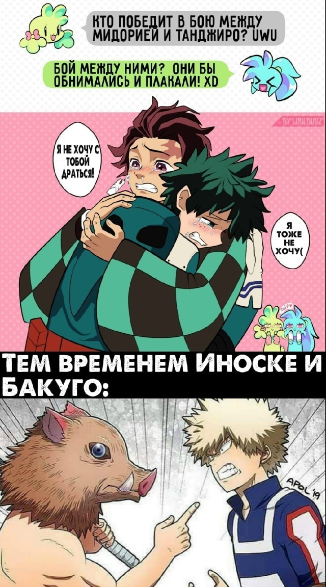 Как вам подборка?