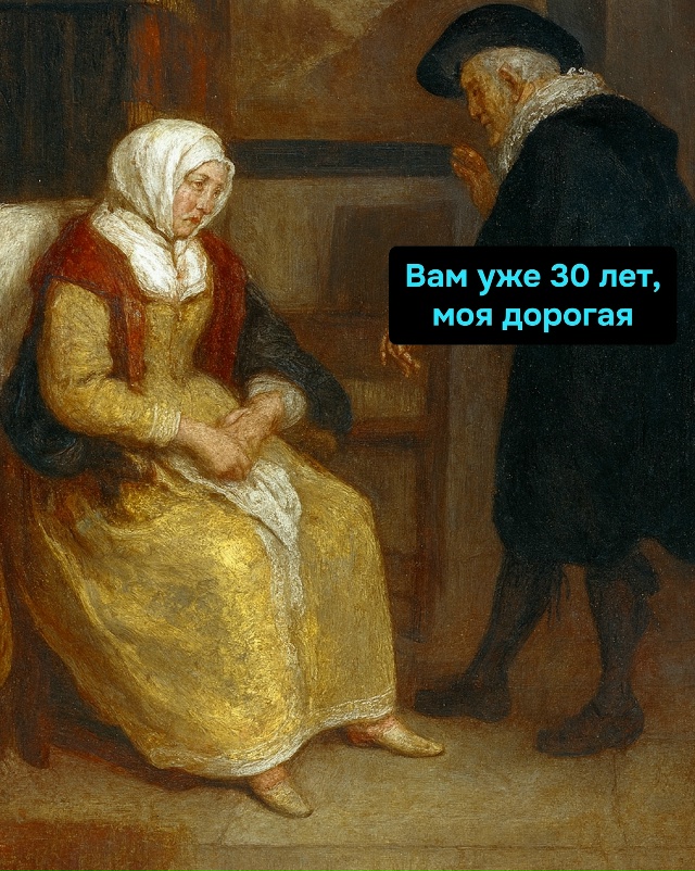 После тридцати диагноз один: усталость вечная, лечение...