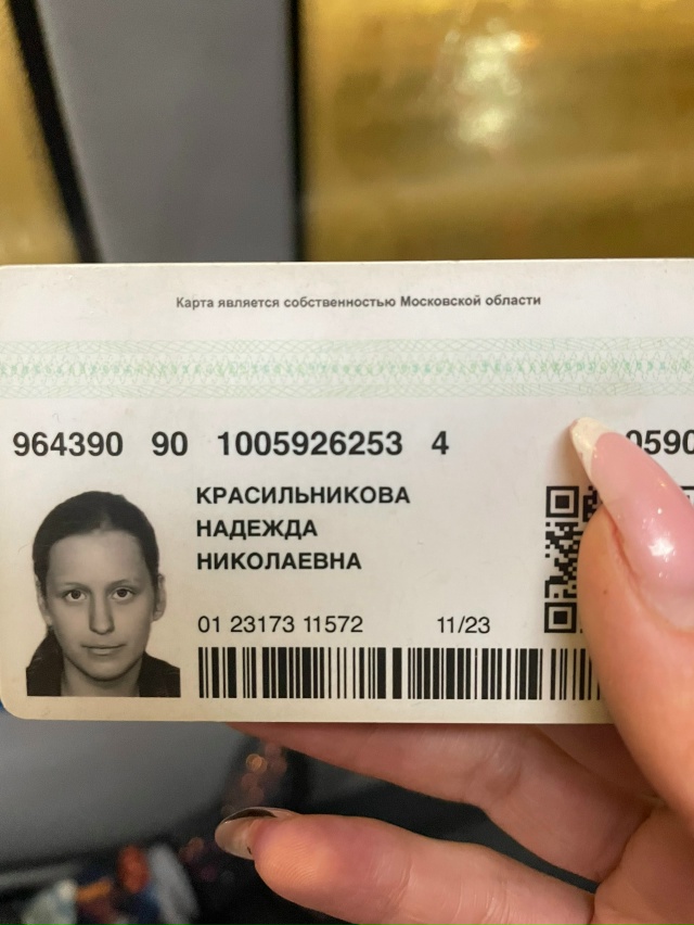 Найдена карта в 71 автобусе , владелец этой карты отпишу...