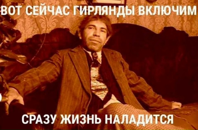 Уже хочется какого-то ощущения праздника и хорошего на...