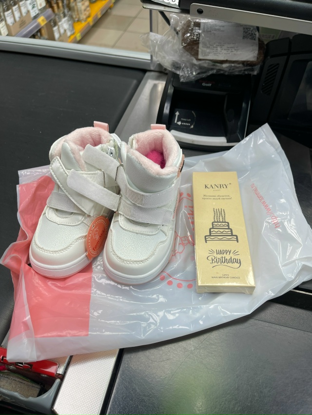 Оставили в Пятёрочке на Державина 32