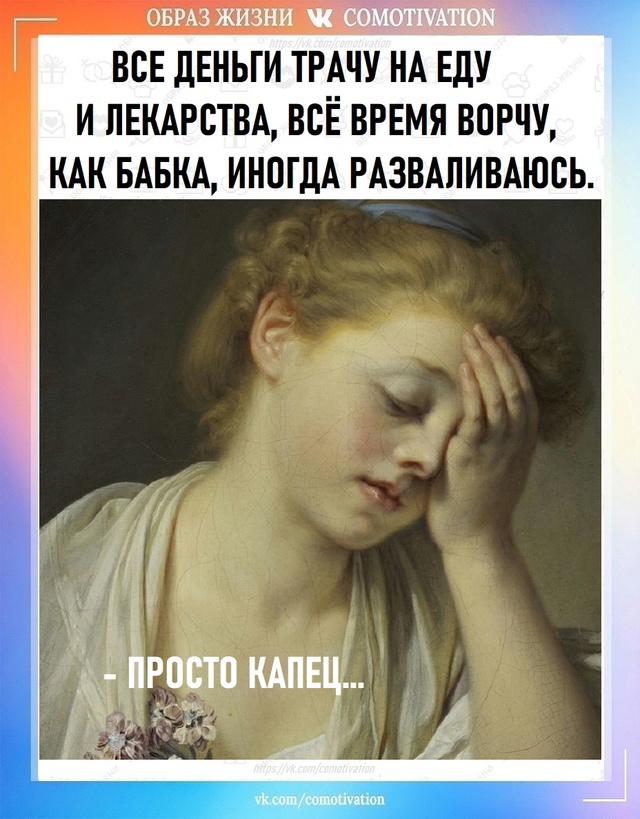 Вот такое чувство.