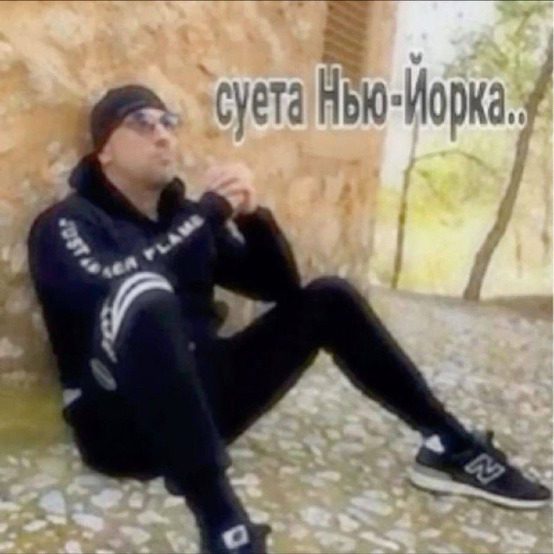 Я в детстве, когда впервые выехала за пределы своего пгт и оказалась в городе с населением больше 15