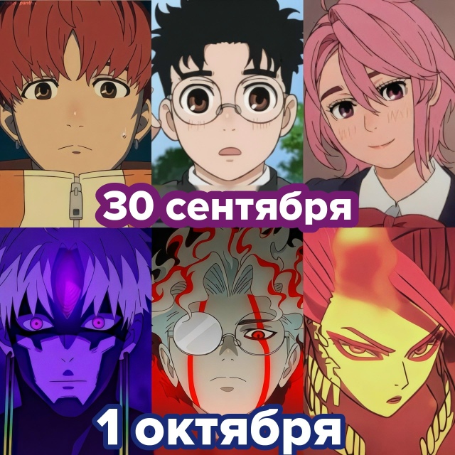 #мемы@anime