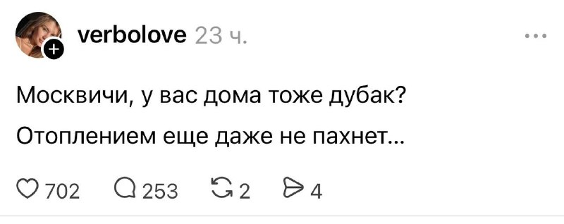 🥶 Прошедшая ночь в Москве стала самой холодной с начала осени
В области температура опустилась до +
