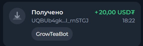 #Grow_Tea 🍃
Моя статистика:
Дата моего входа в проект: 05.03.2026
Сделал депозит: 1500 usdt 😎
Про