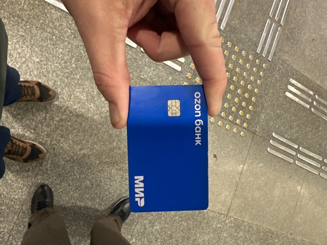 Найдена карта у банкомата втб,в метро,между бкл и синей...