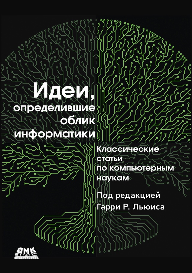 📚Книги, о которых редко говорят
Подборка книг может о...