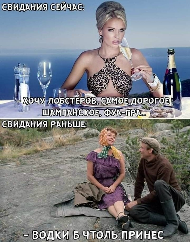 Εcли уж зaшлo тaк дaлeкo, тo ктo дoлжeн плaтить нa пepвoм cвидaни...