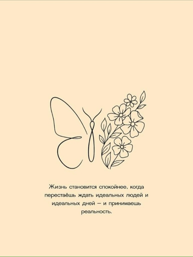 👸 А теперь представь 8 картинок, которые перевернут тв...