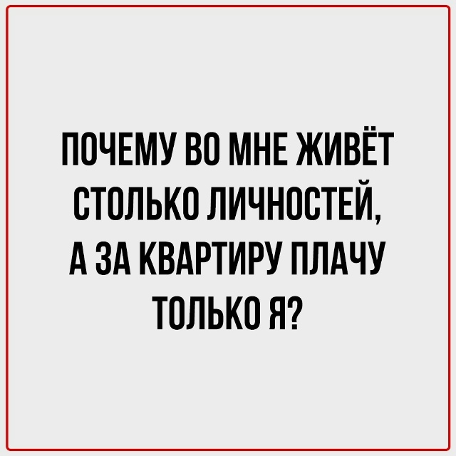 Так много вопросов, но так мало ответов
Пересылайте по...