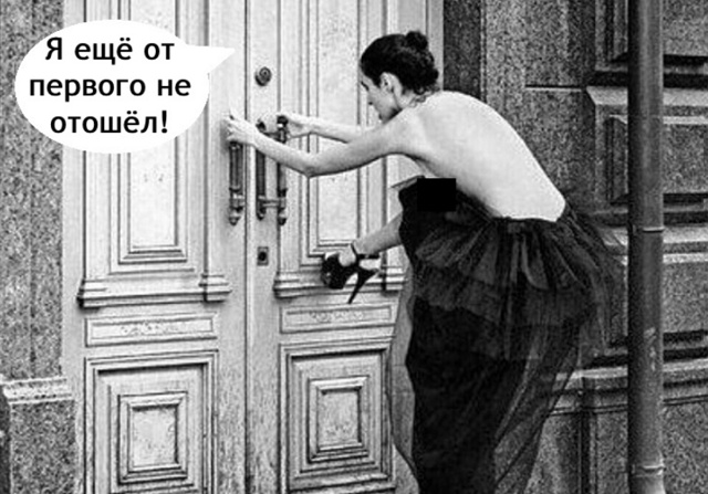 А вы давали второй шанс?