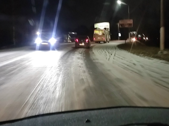 Ну что горожане как вам утро началось?
Администрация г?...