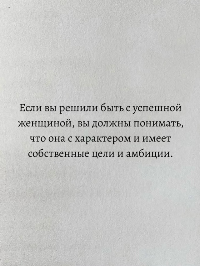 Остановись и подумай кто тебе ближе всех...