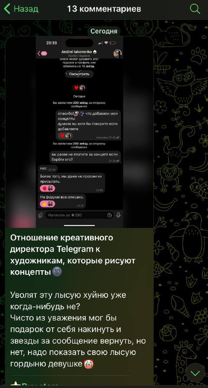 А Залупенко оказывается тот еще делец
То есть то говно, что он сейчас выкатывает к тому же частично