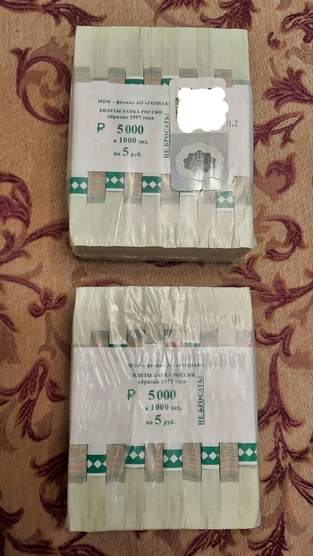 Сегодня на pаботе выдали аванc двумя пачками пятирублё?...