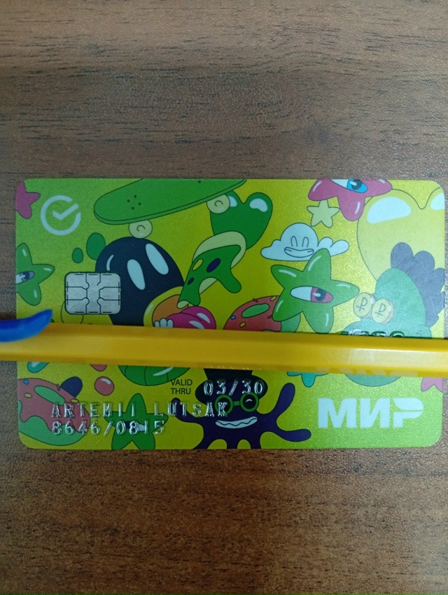 Магазин Хороший ул. Ленина 34
21.10 была оставлена карта р...