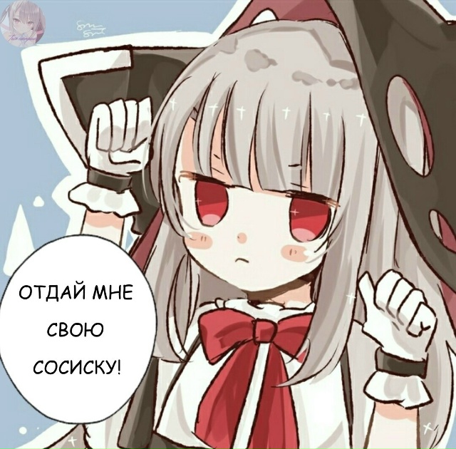 #что_за_аниме