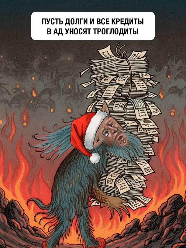 В Сети появились средневековые открытки с самыми нужными новогодними пожеланиями
Запоминайте поздра