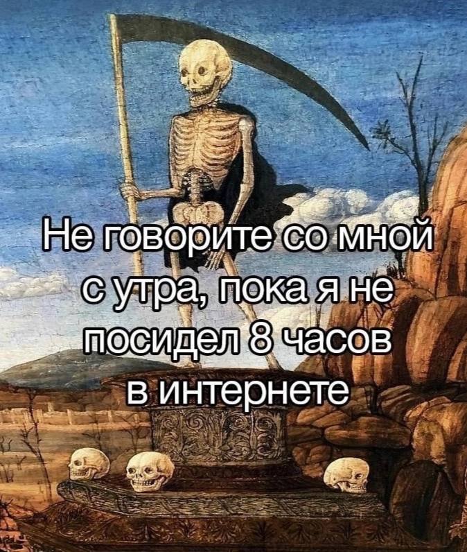 хотя бы 8