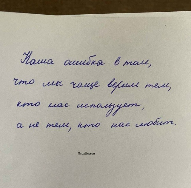 к сожалению