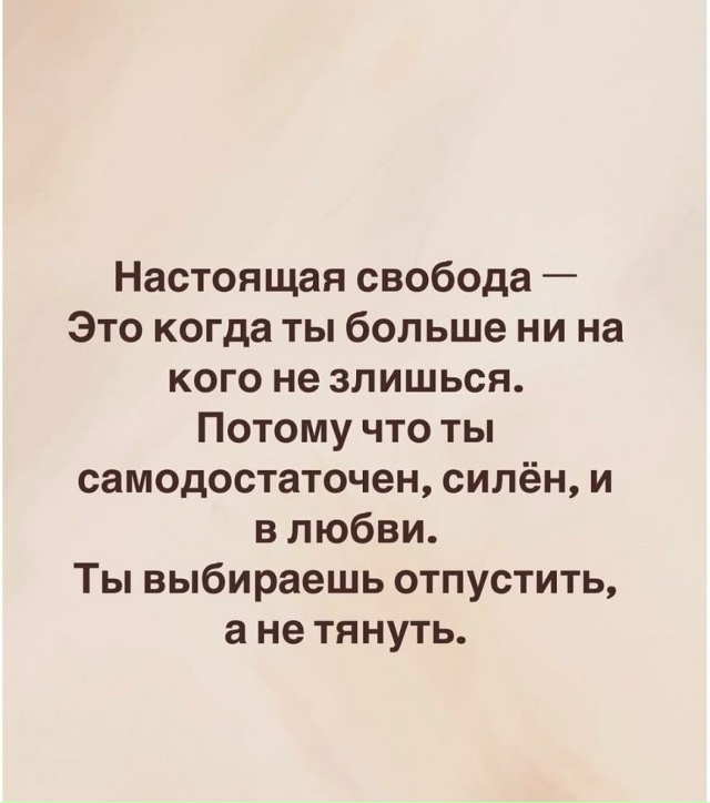В этом есть смысл...
