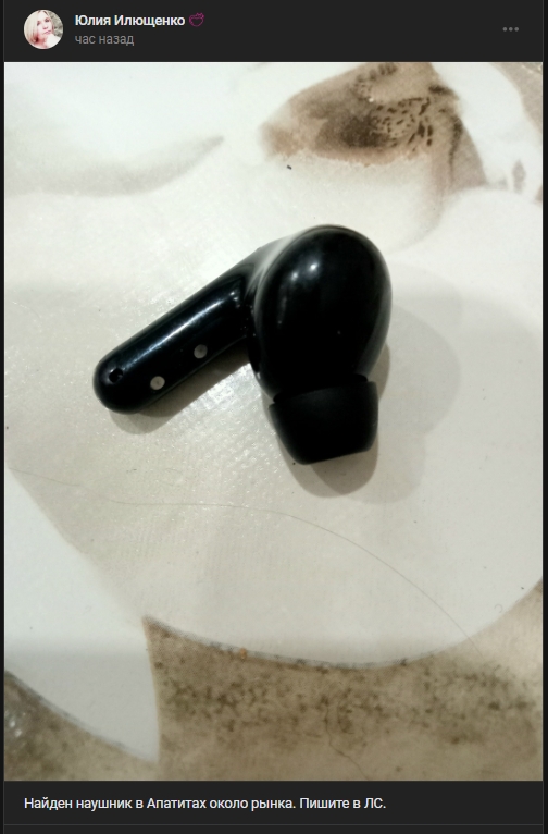 #потеряшки@pdsh51