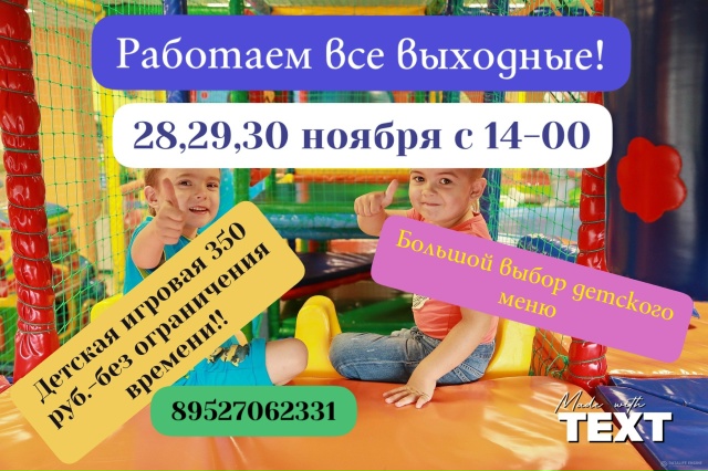 🎉 Праздник для самых дорогих — День матери в кафе «Ол?...