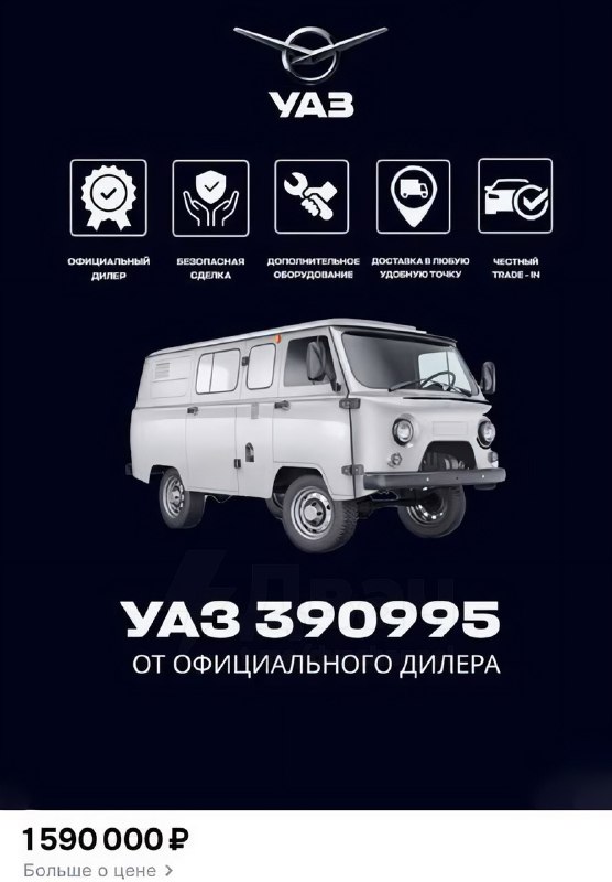 На российских маркетплейсах начали продавать… «Буханку»
Потенциальные покупатели сразу же завалили