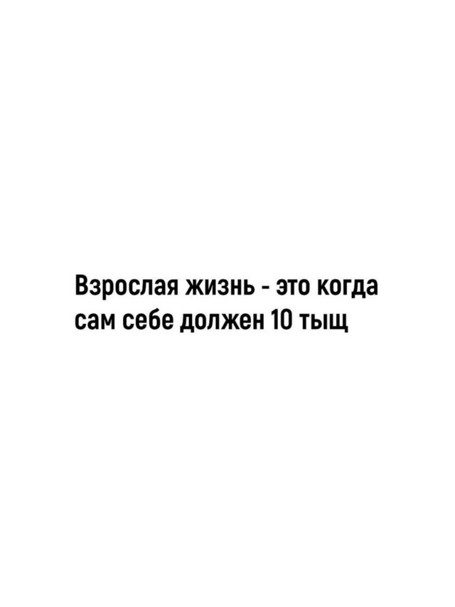 Вот и поговорили😅