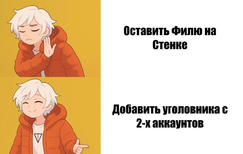 Пора переименовывать "Стенку" в "Тусовочку"
И теперь вы поняли почему меня оттуда постоянно изгонял