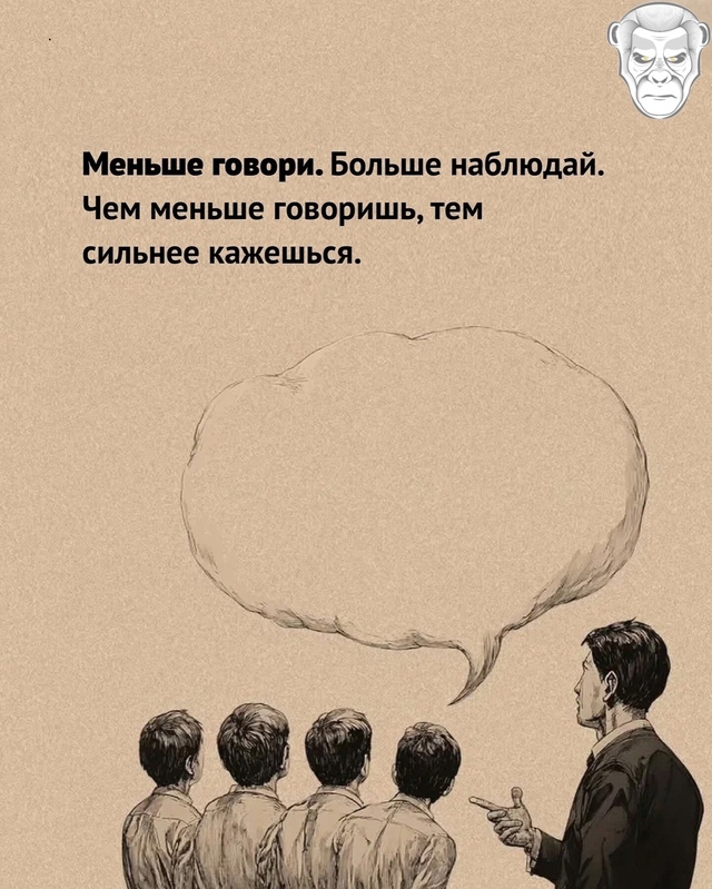 9 правил, чтобы стать опасным.