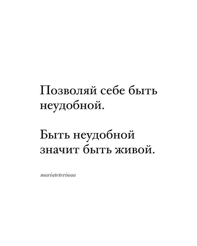 💭Мысли вслух