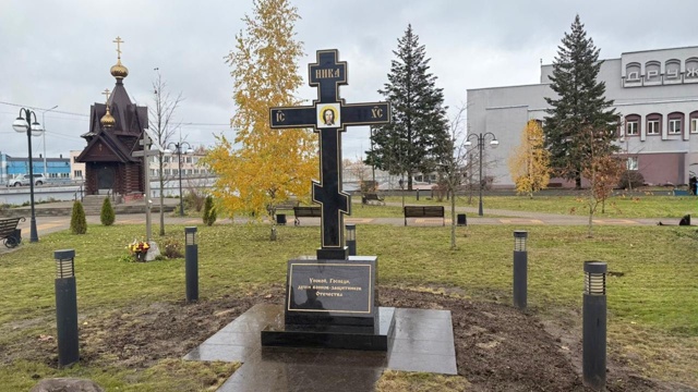 ‼️ На Славянской площади установлен крест памяти вои?...