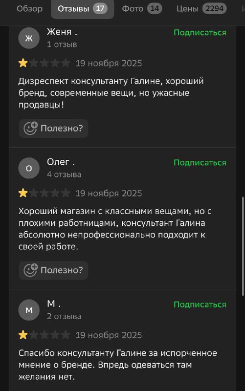 Лютый чуханидзе топает ножкой: девушка поделилась историей о том, как она отказала навязчивому парню