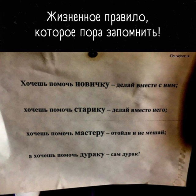 читайте 👇🏼