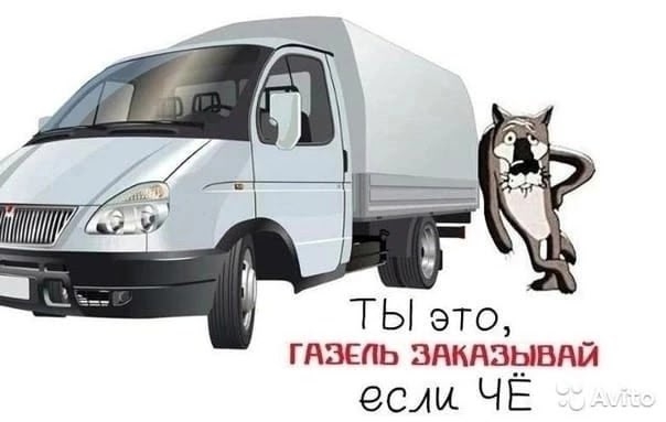 Завтра возьму попутный груз Александровка-Оренбург-Ал...